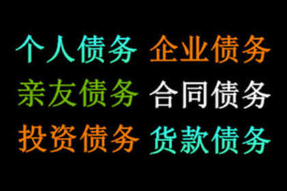 成功拿回90万租赁合同欠款